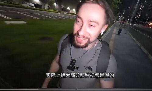 天涯爆料老外是谁啊视频,视频中的神秘“老外”身份大起底